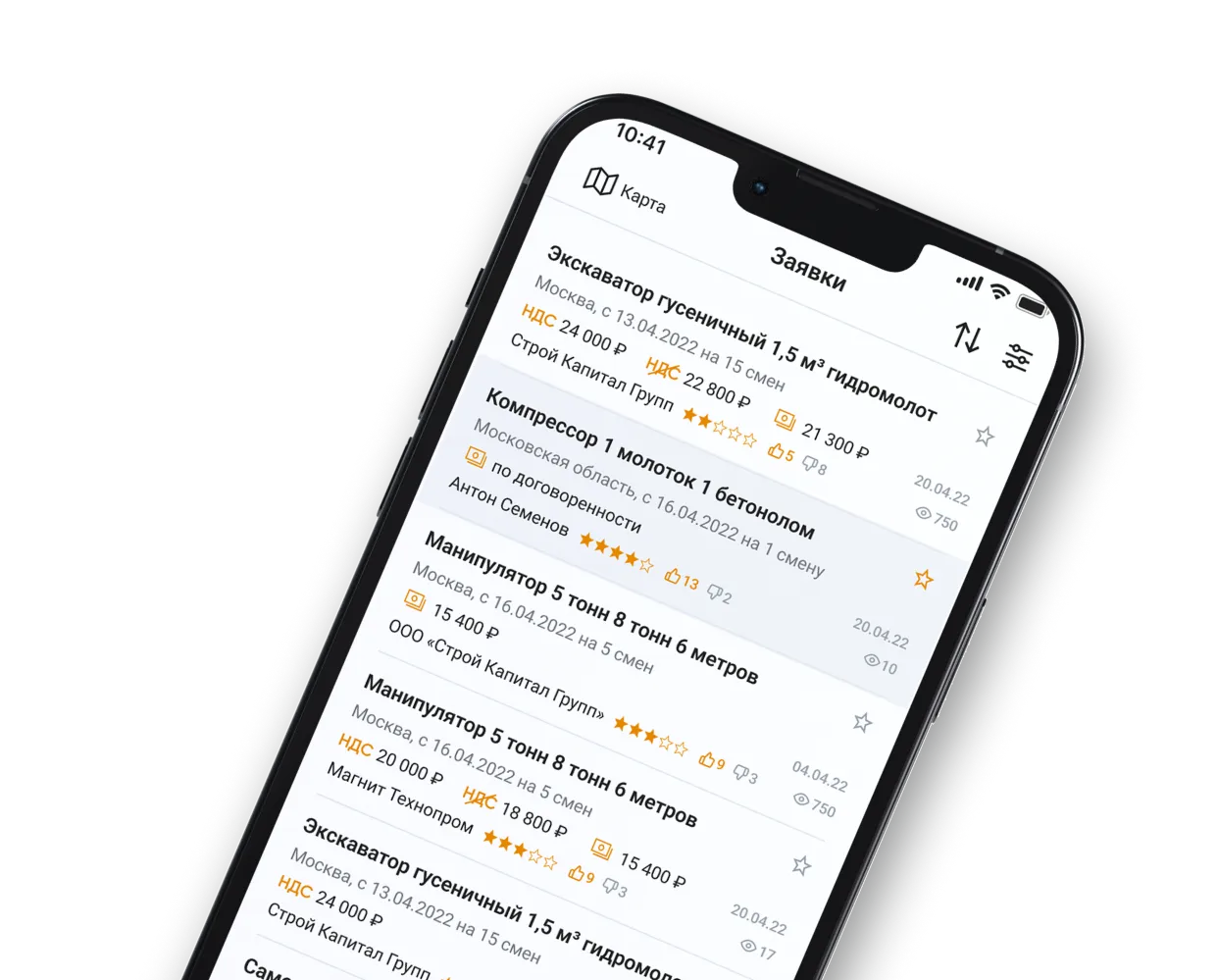 Мобильное приложение